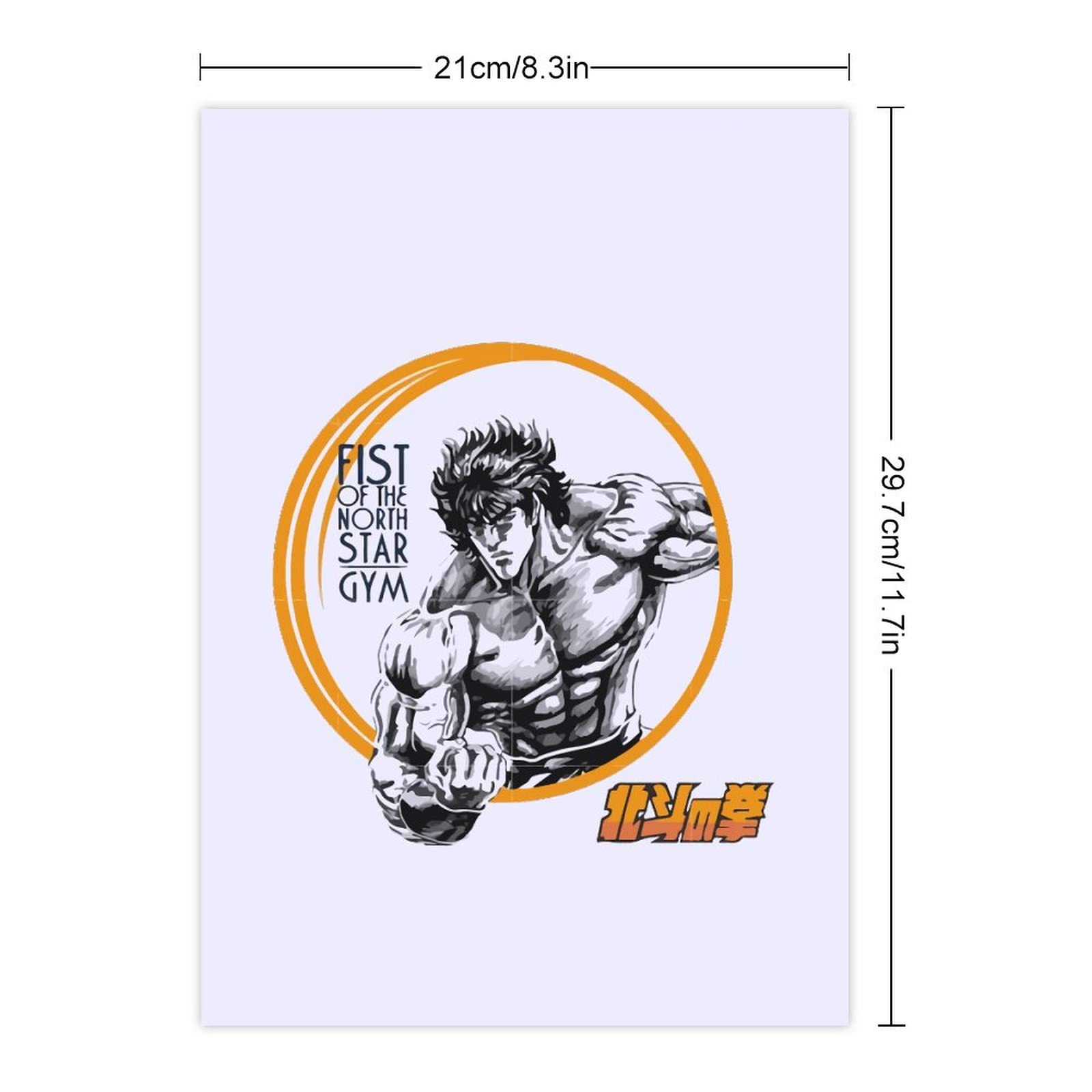 北斗の拳 シール Amazon.co.jp: ステッカーセット 北斗の拳 シールバイクステッカー